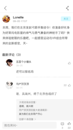 抖趣吧-图2
