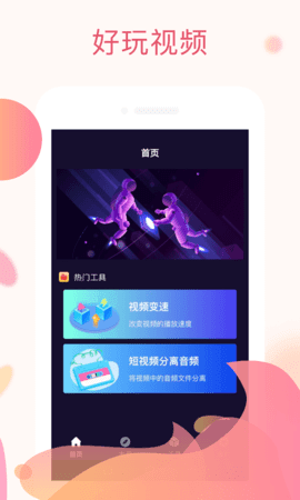 赏金令-图2
