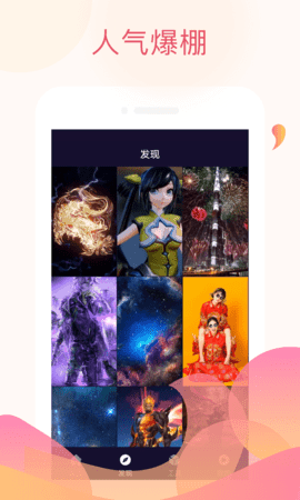 赏金令-图3