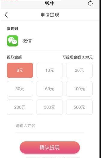 钱牛-图2