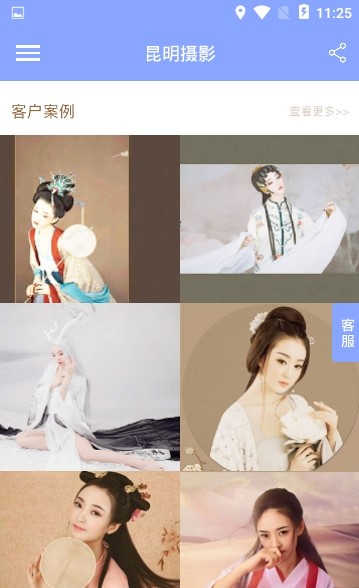 昆明摄影-图1