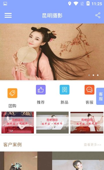 昆明摄影-图2