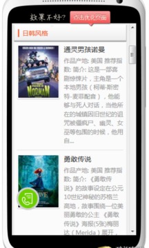 中国动漫网-图2