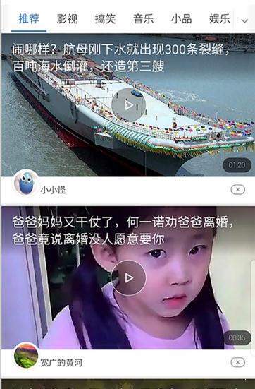 惠友趣-图2