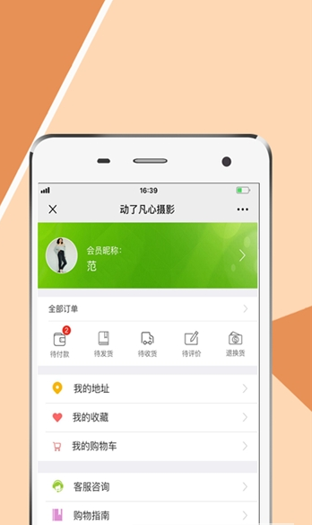 动了凡心摄影-图2