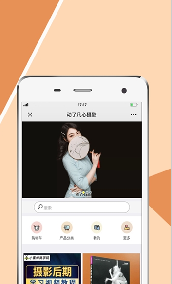 动了凡心摄影-图1