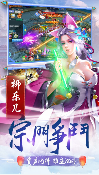 剑舞飞升版-图2
