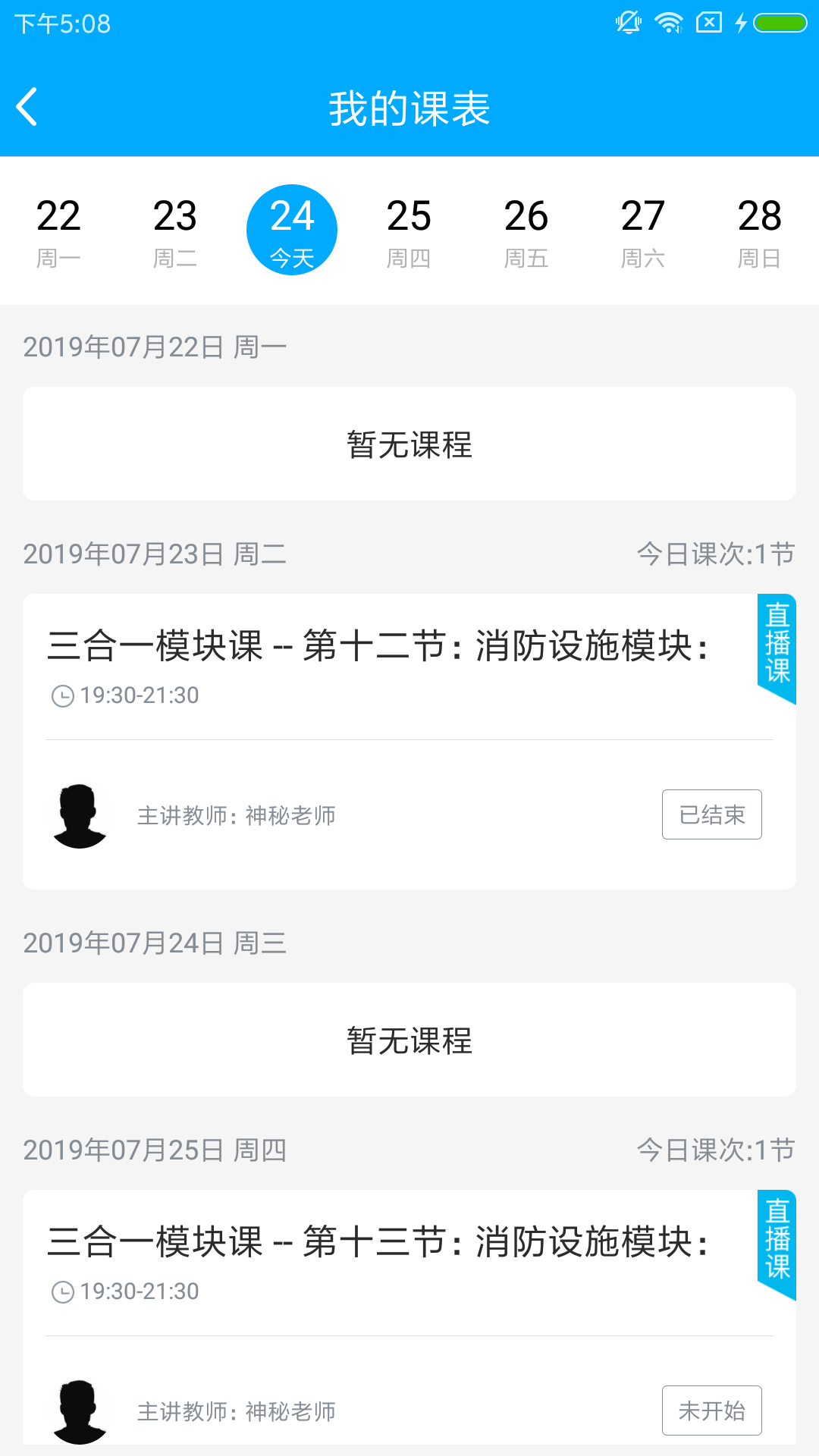 如斯学教育-图1