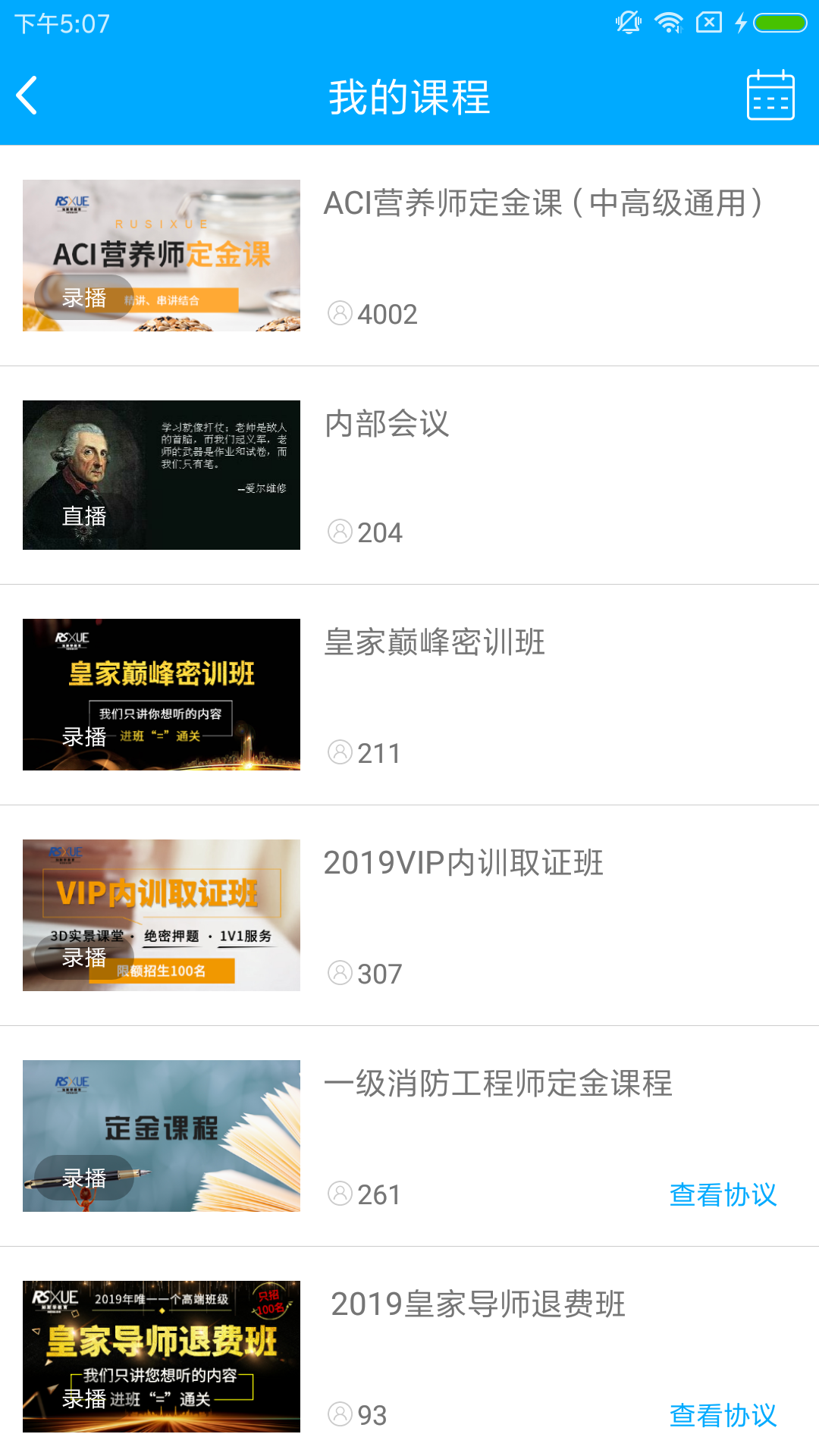 如斯学教育-图3