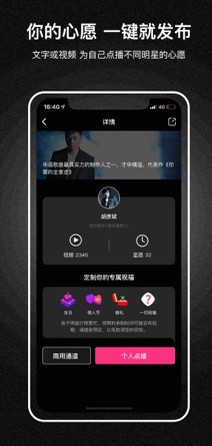 星礼说短视频-图1