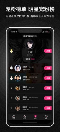 星礼说短视频-图2