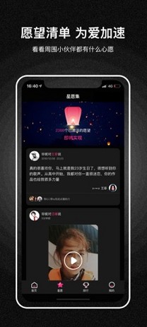 星礼说短视频-图3