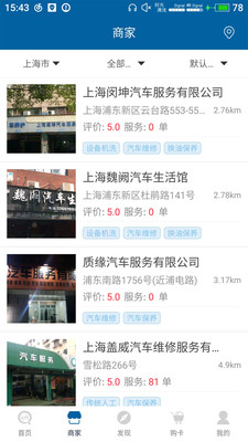 新爱车-图3