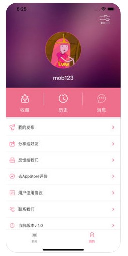 周边资讯快搜-图2