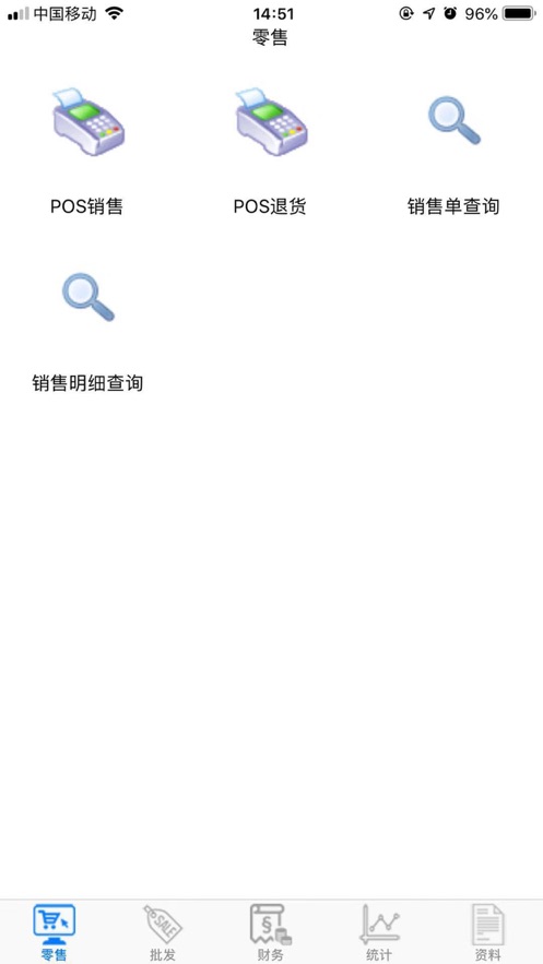 服装单店-图1