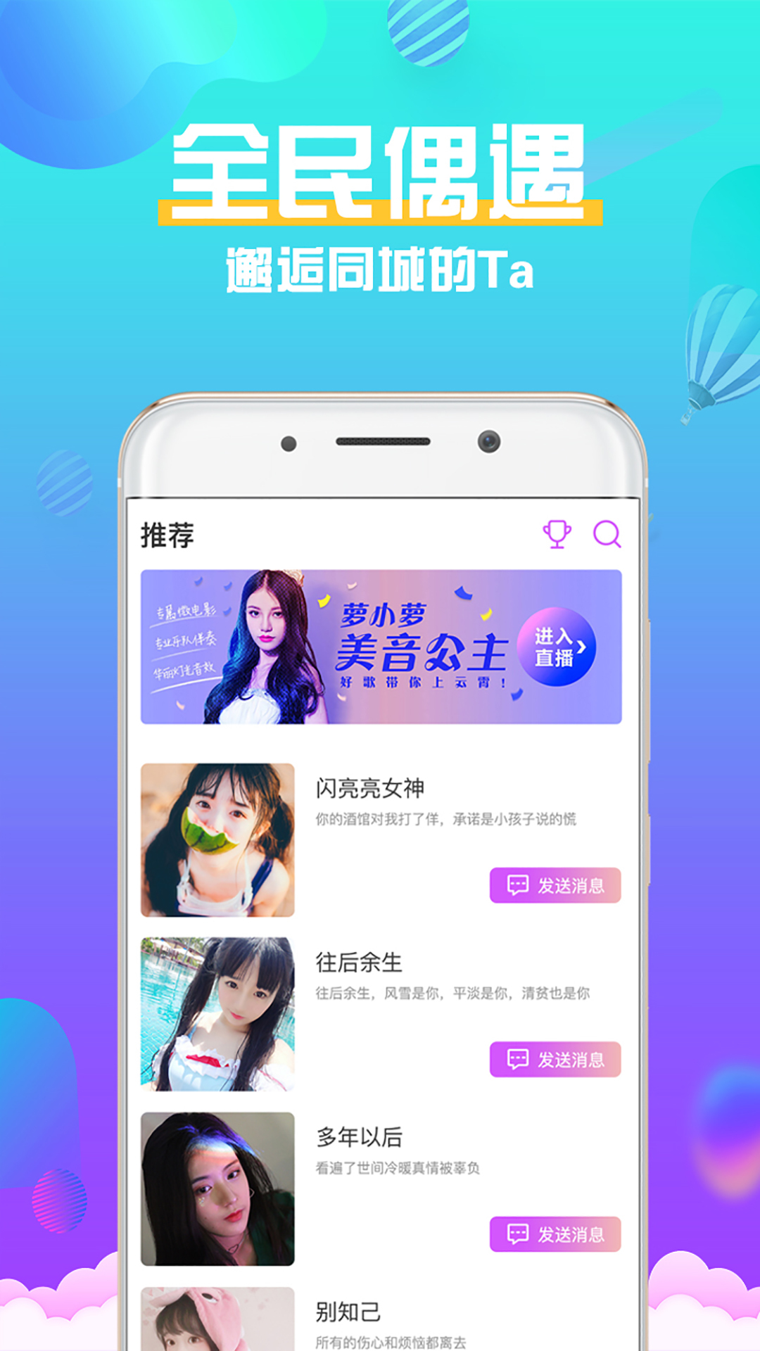 娱聊-图4