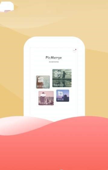 51玩图-图3