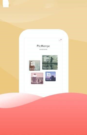 51玩图-图4