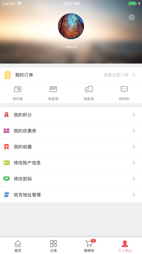 西尚购物-图4