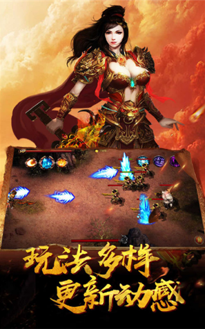 怒战封神-图2