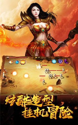 怒战封神-图3
