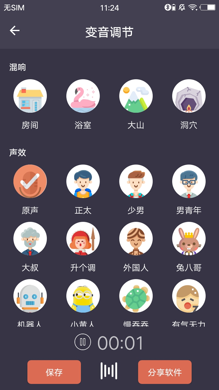 萝莉主播变大妈-图3