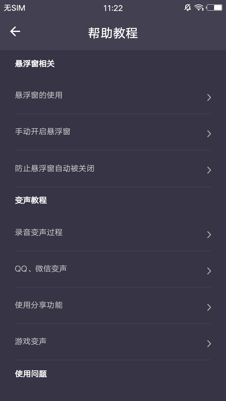 萝莉主播变大妈-图2