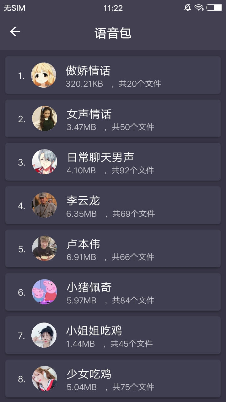 萝莉主播变大妈-图4