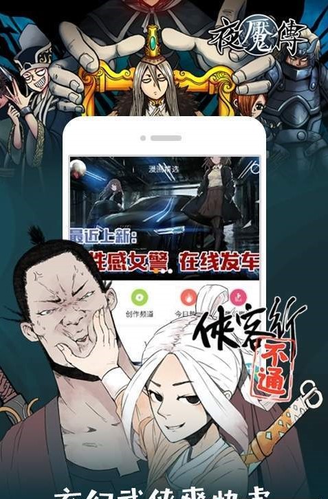 小丫漫画馆-图1