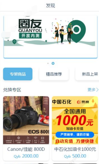 趣健步-图2