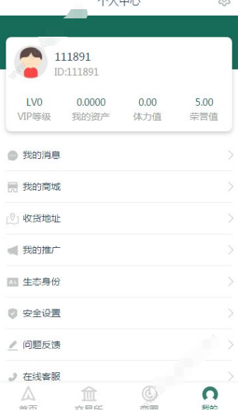 趣健步-图1