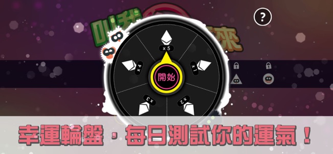 叫我停下來-图3