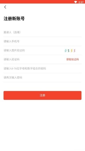超级返现-图1