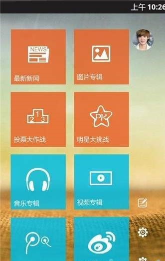 聚星洞-图1