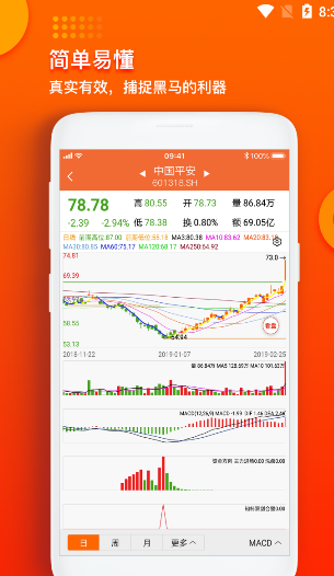 知柿-图1