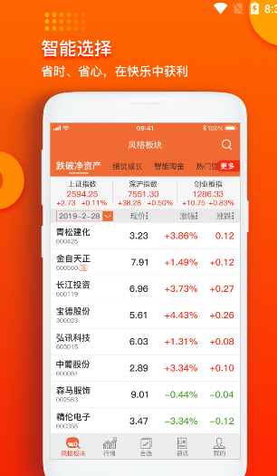 知柿-图2