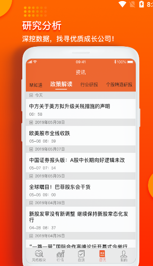 知柿-图3