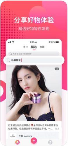 小甜圈-图3