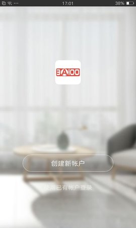 暖家供暖-图3
