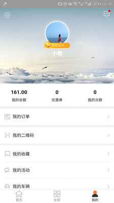 您满意-图4