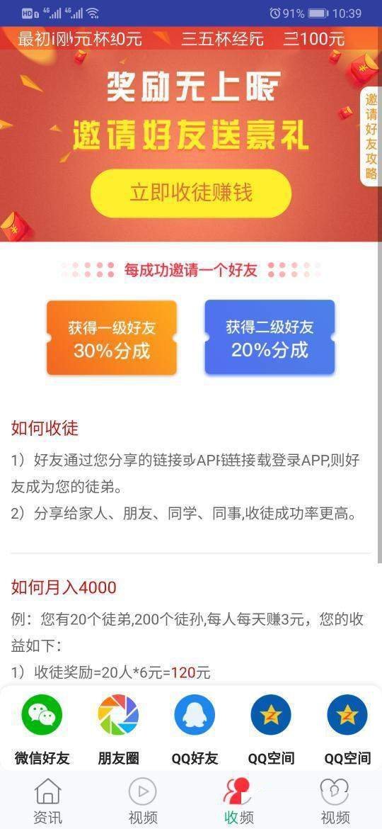 狐狸资讯-图3