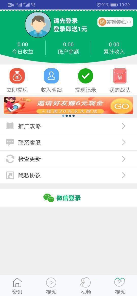 狐狸资讯-图1
