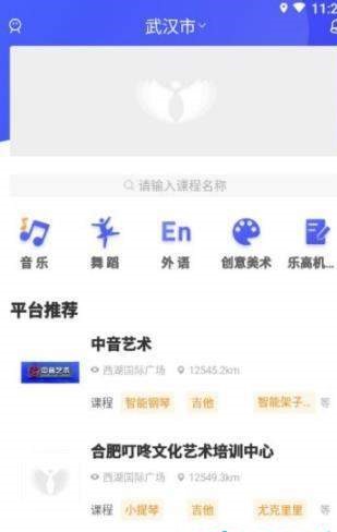 艺术堂-图2