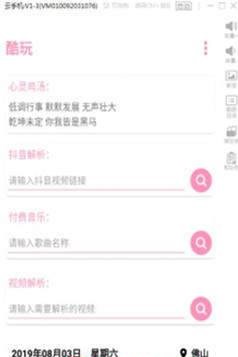 酷玩多功能盒子-图3