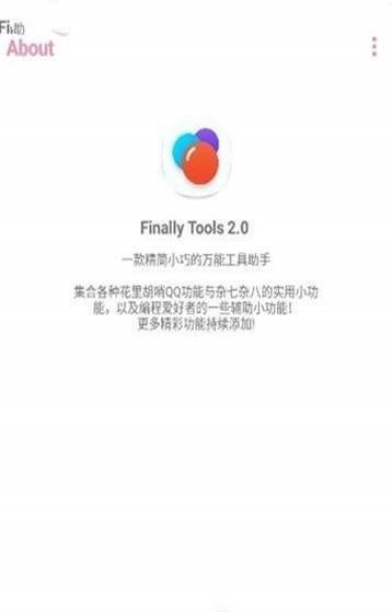 酷玩多功能盒子-图1
