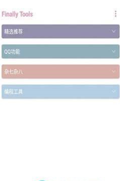 酷玩多功能盒子-图2