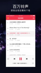 来闪-图2