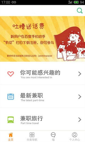 伊伊同行-图4