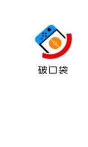 破口袋-图2