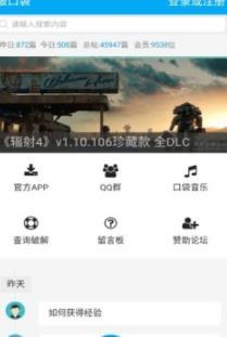 破口袋-图3